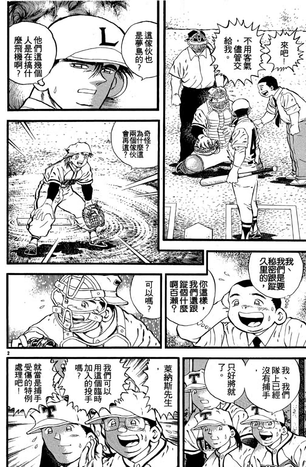 第138页