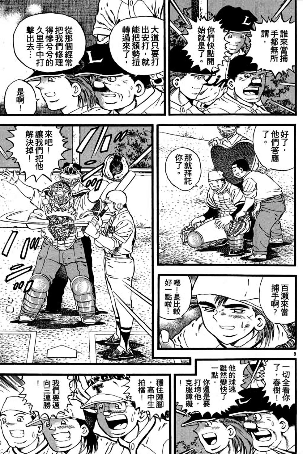 第139页
