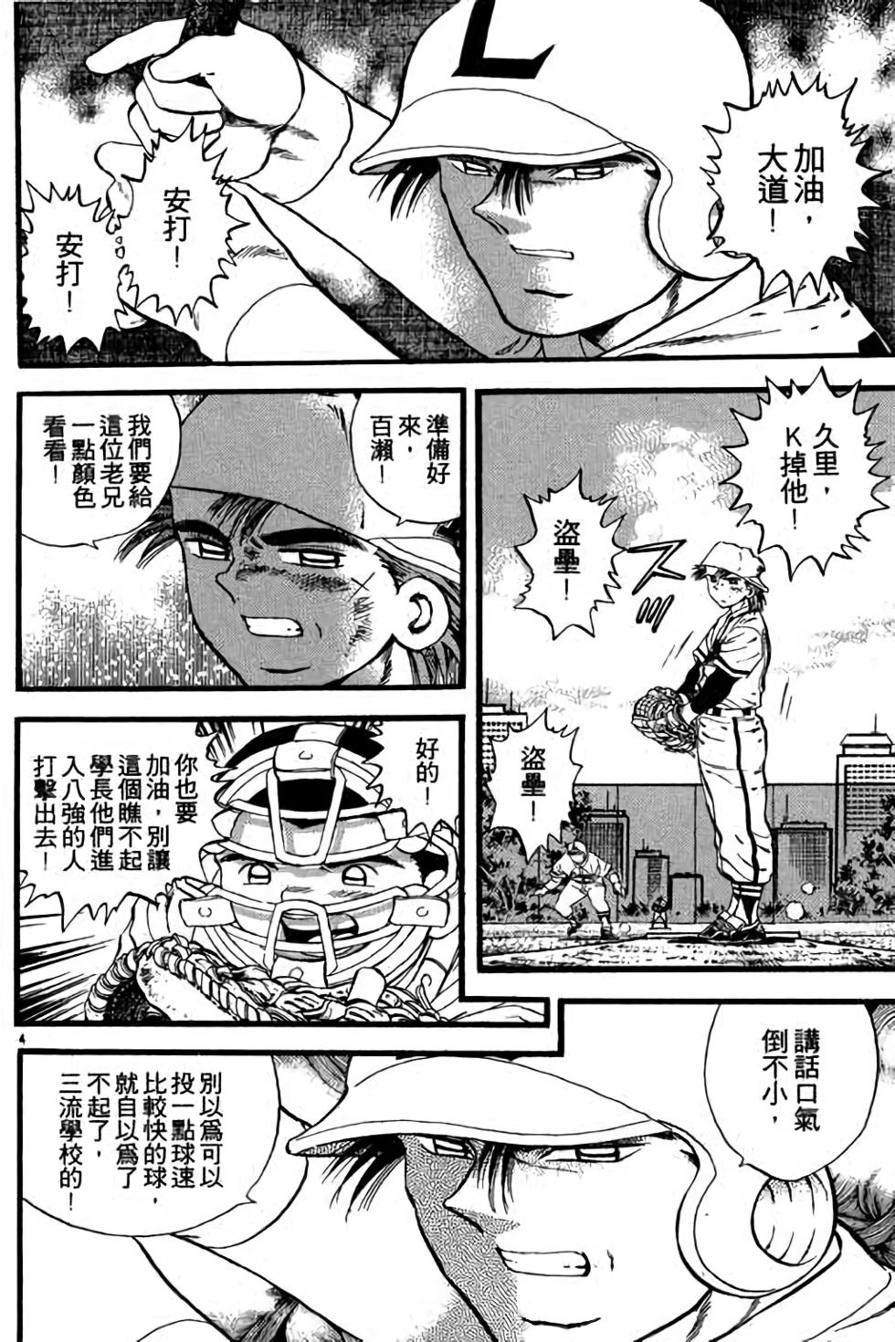第140页
