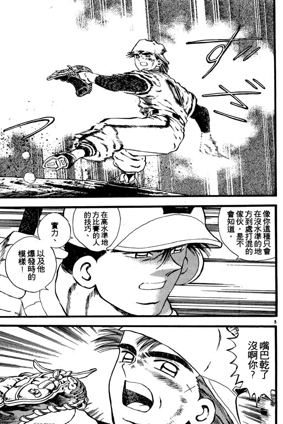 第141页