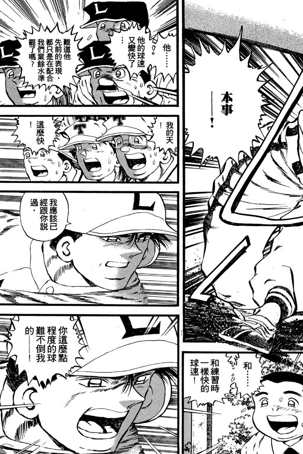 第143页