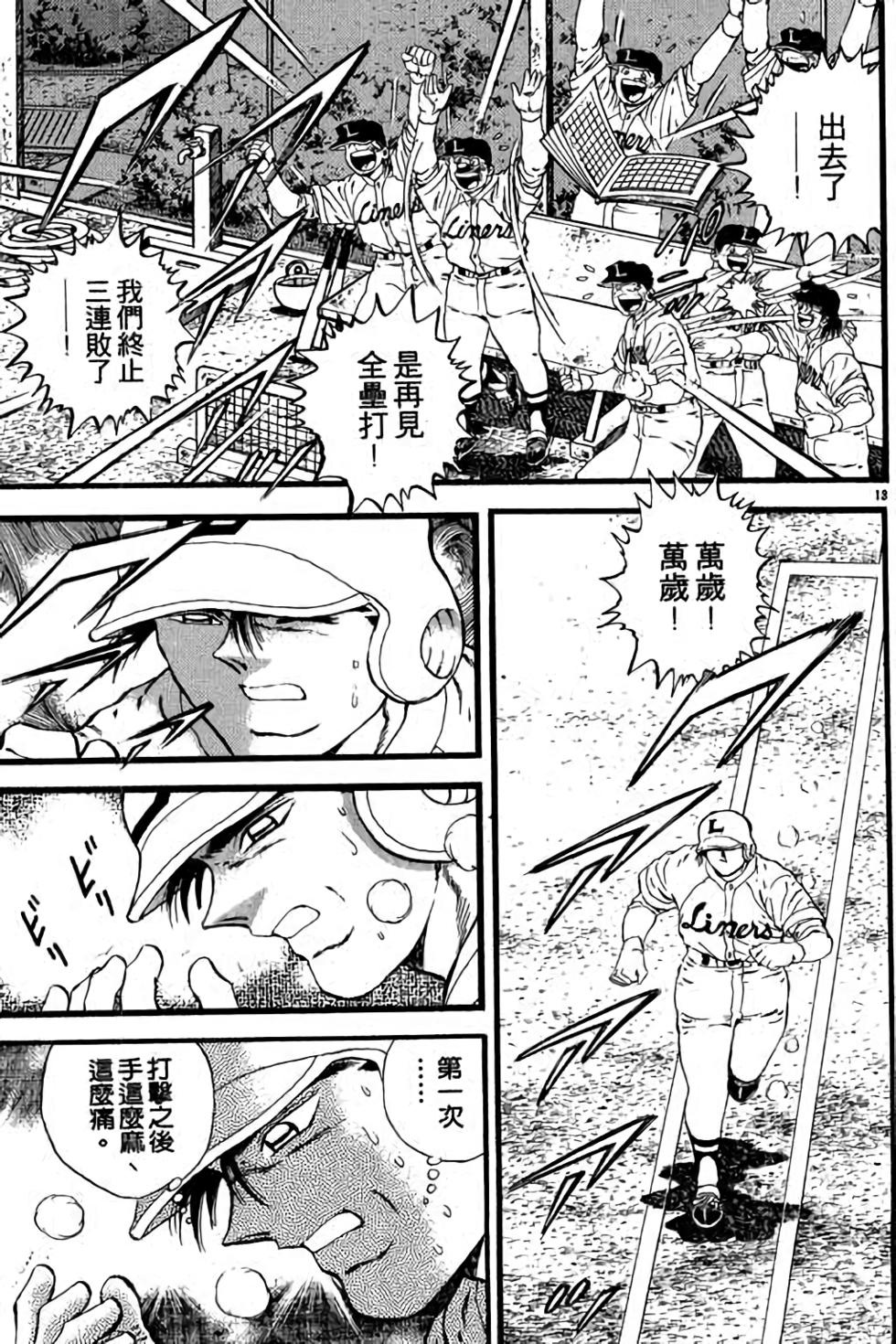 第149页