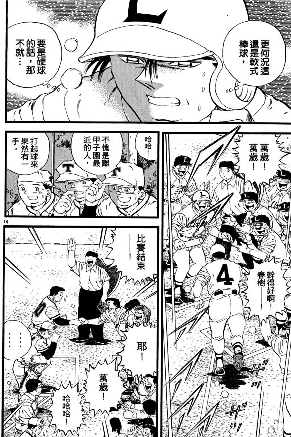 第150页