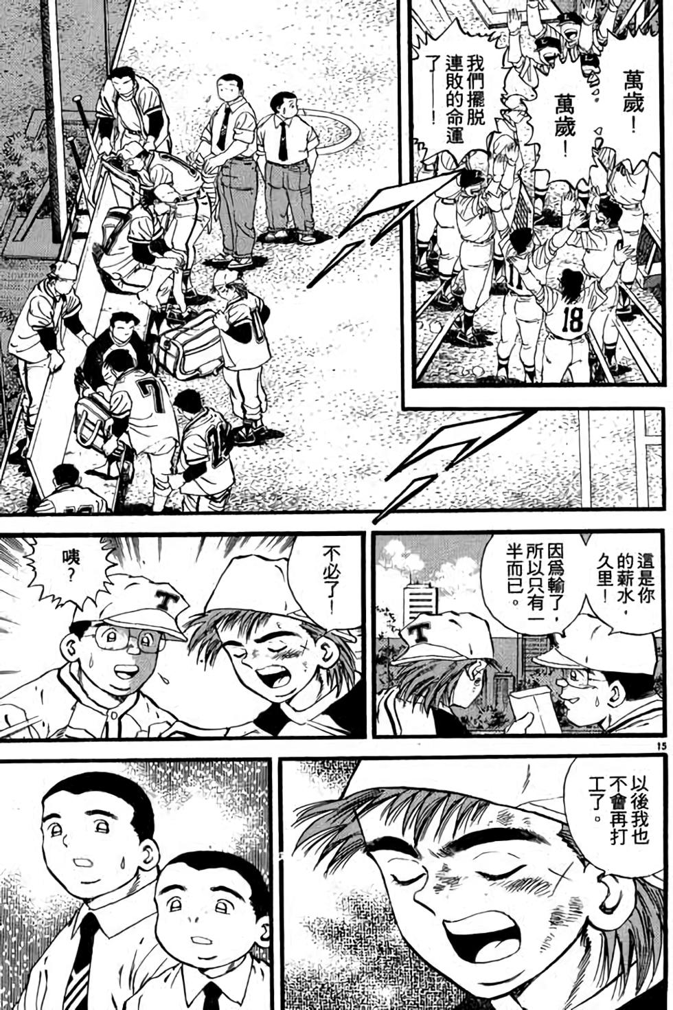 第151页