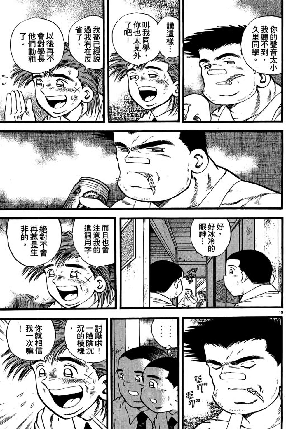 第155页