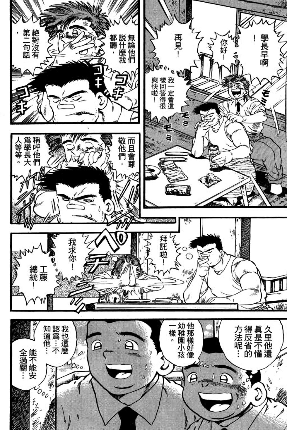 第156页
