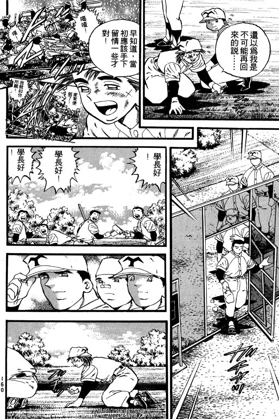第158页