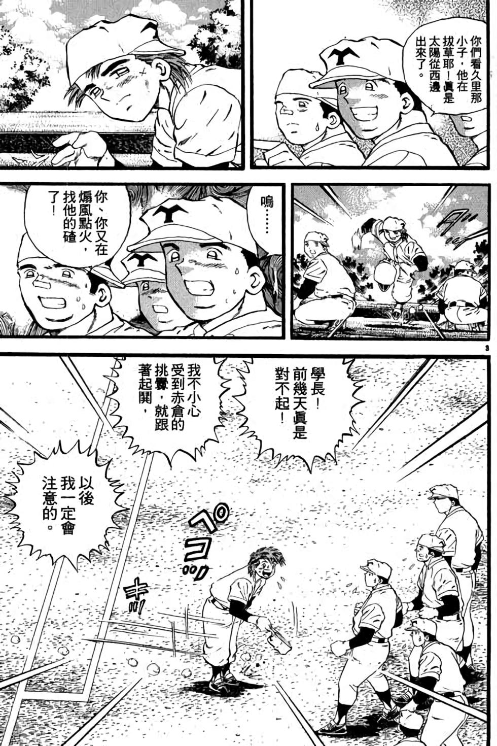 第159页