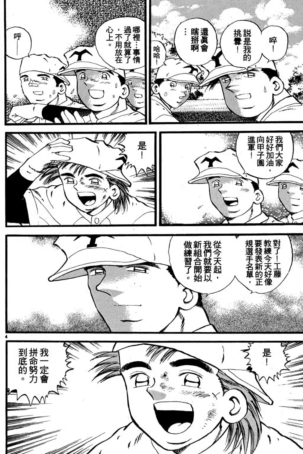 第160页
