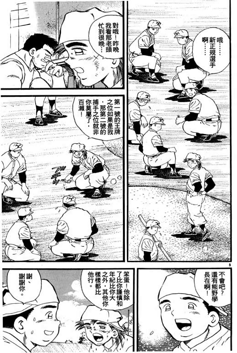 第161页
