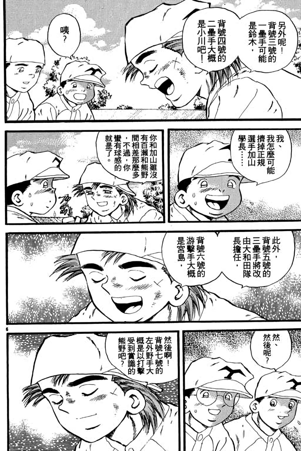 第162页