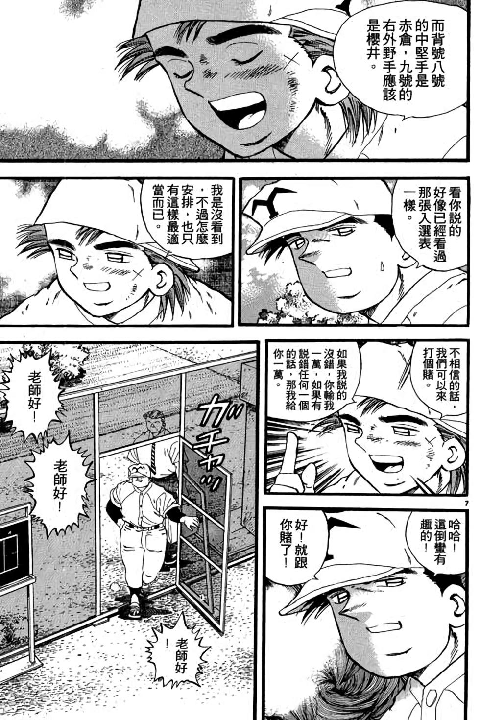 第163页