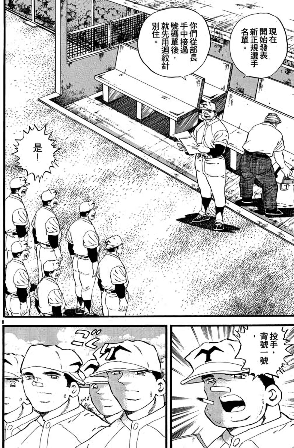 第164页