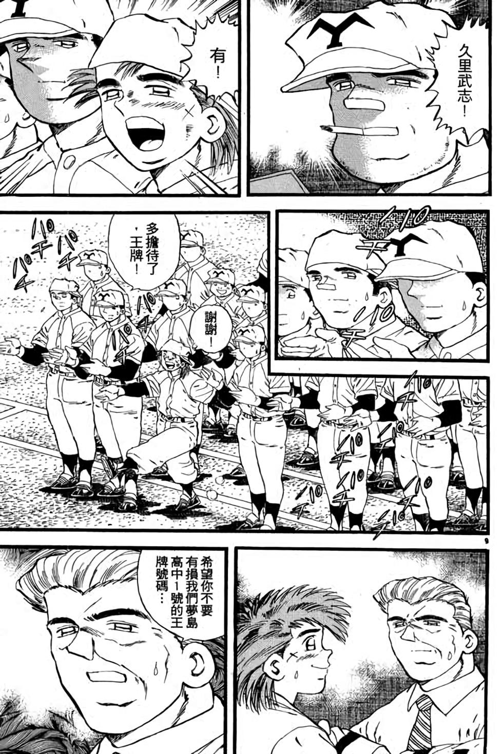 第165页