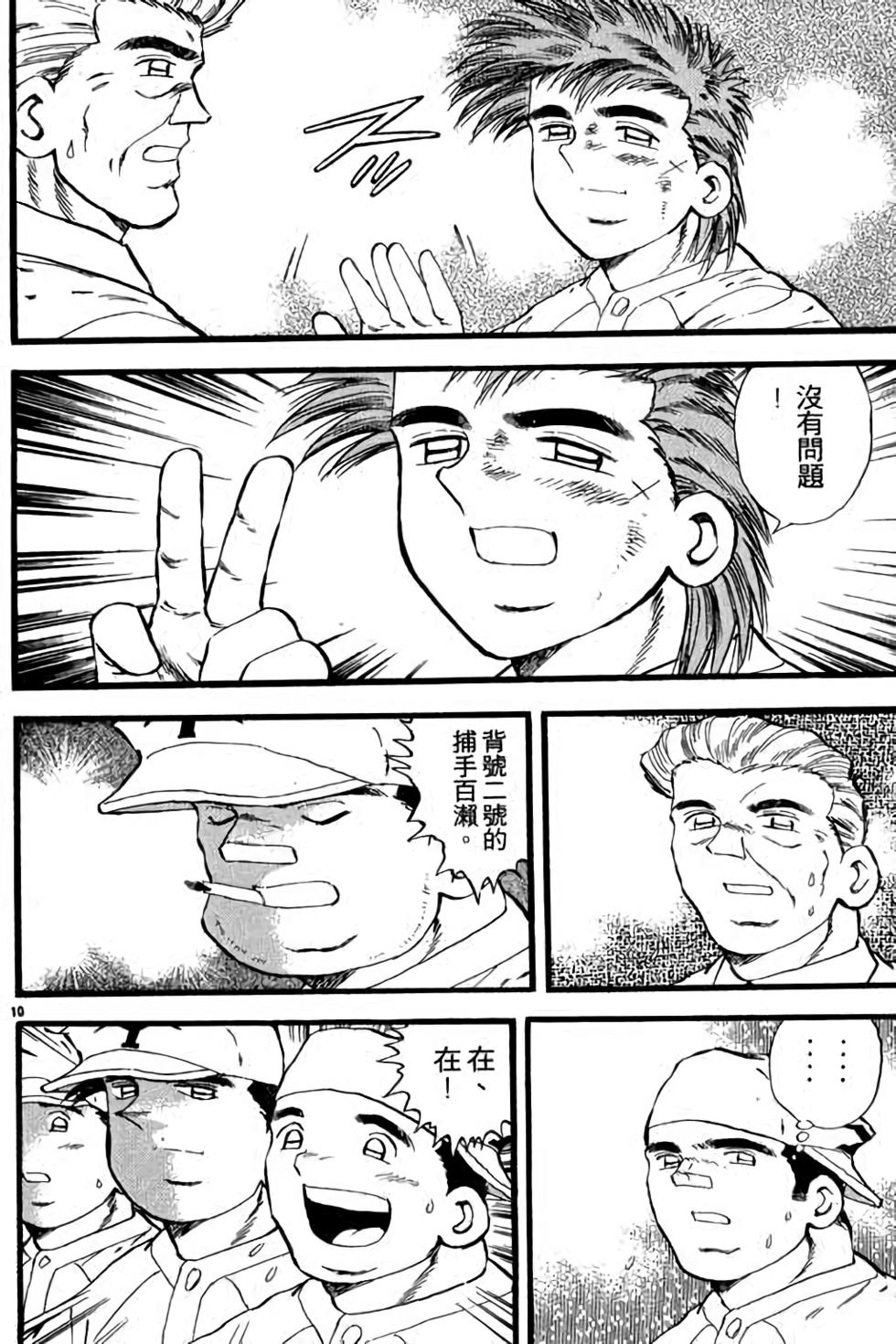 第166页