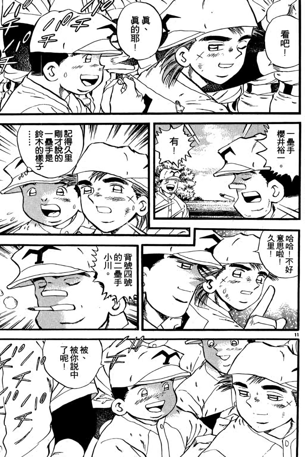 第167页