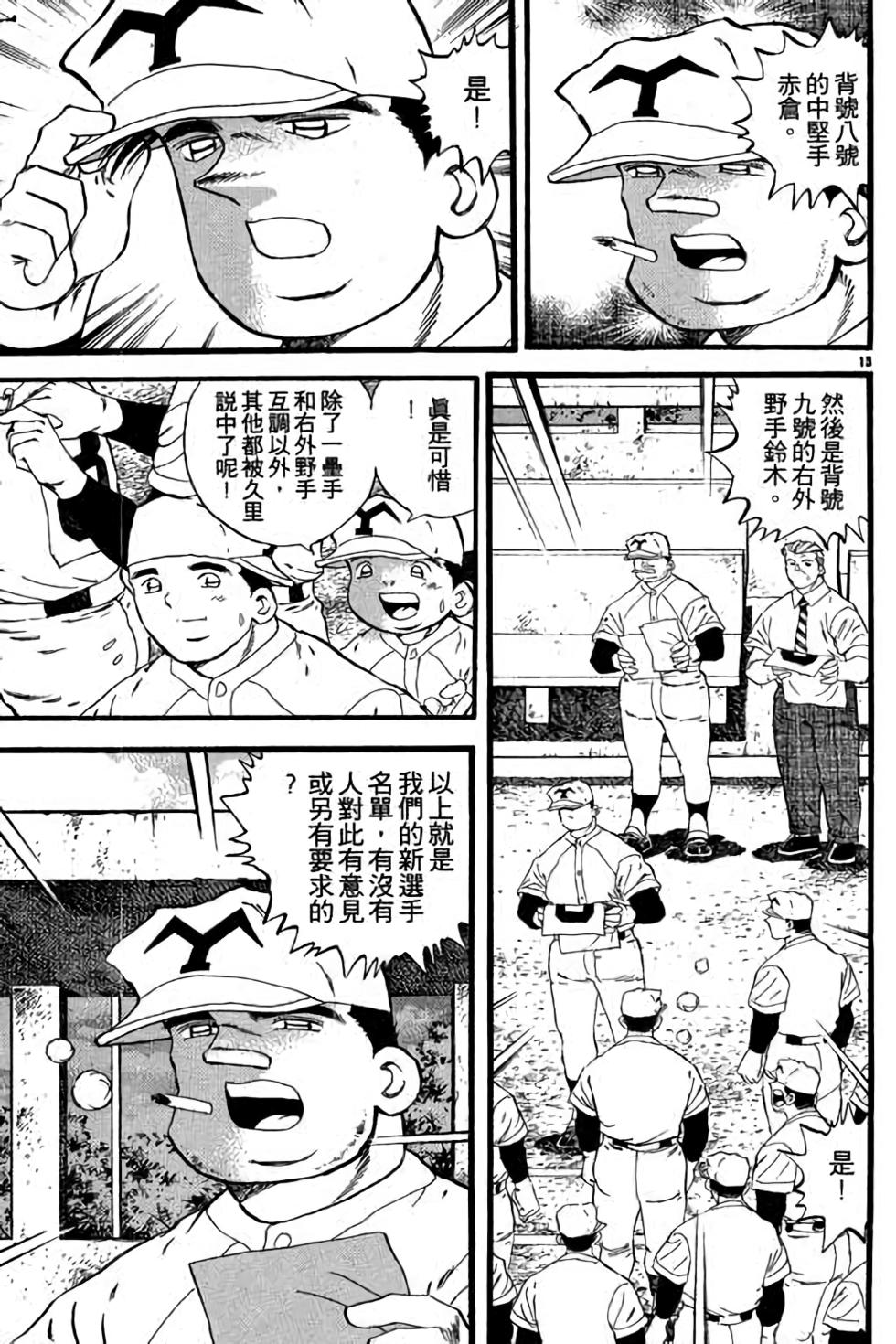 第169页