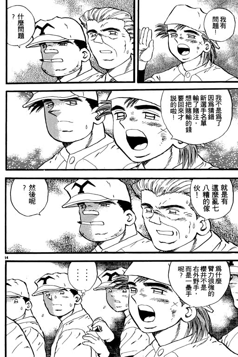 第170页