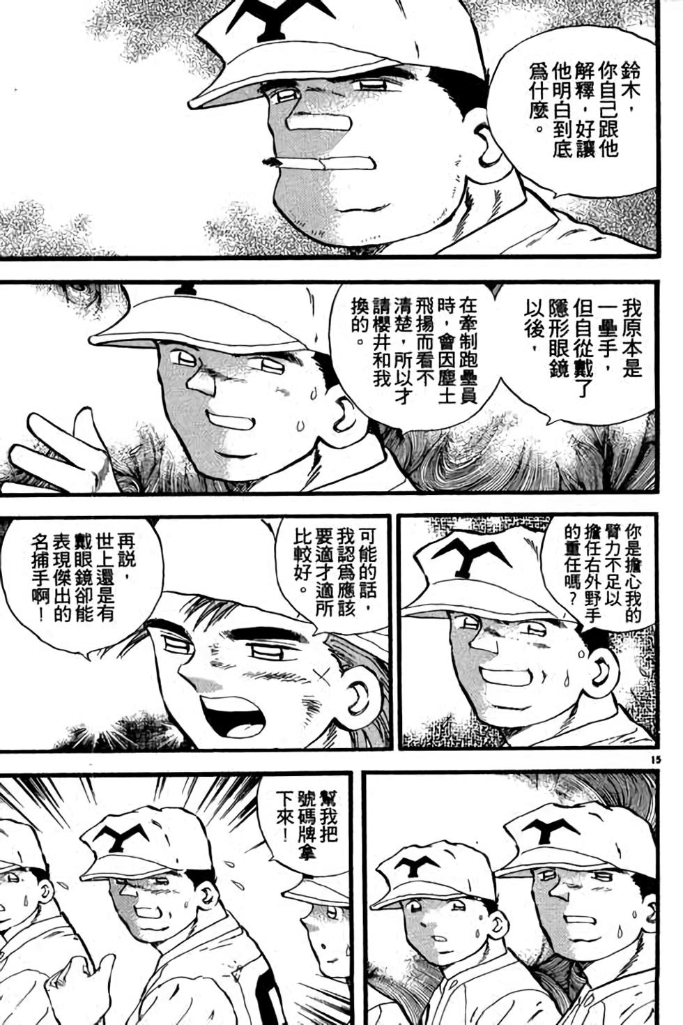 第171页