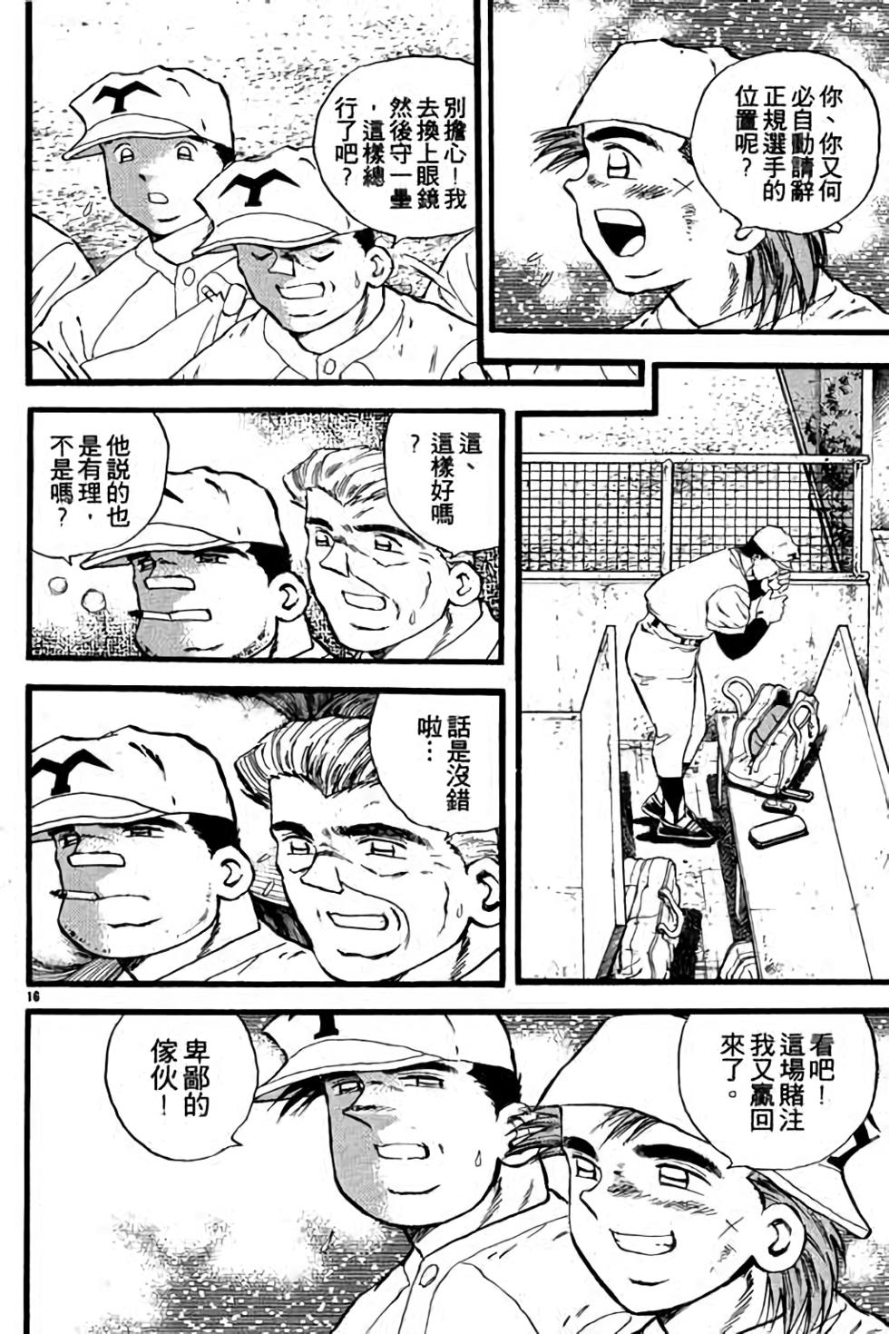 第172页