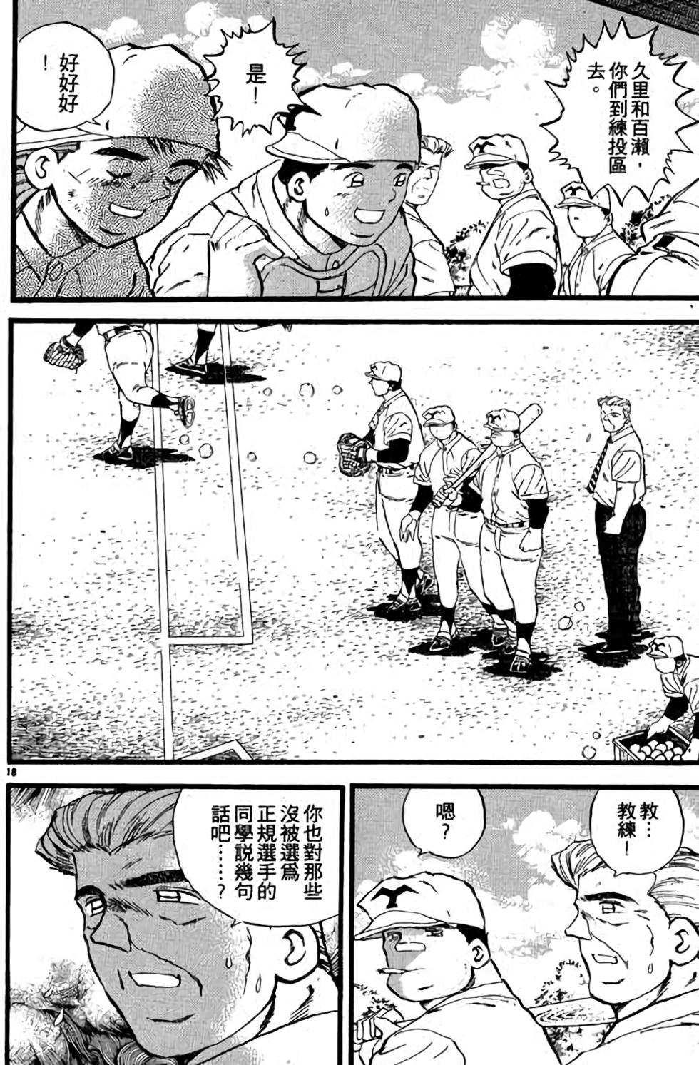 第174页