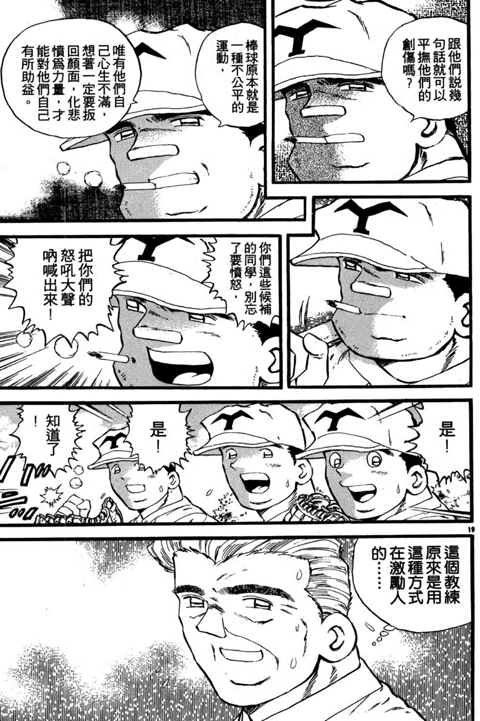 第175页