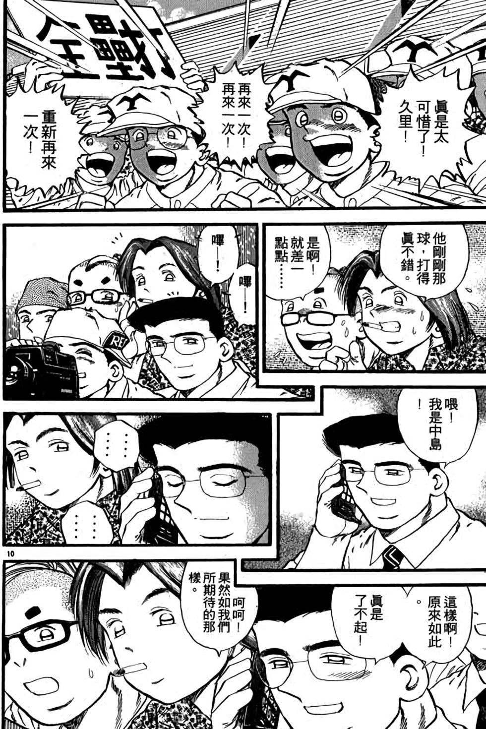 第50页