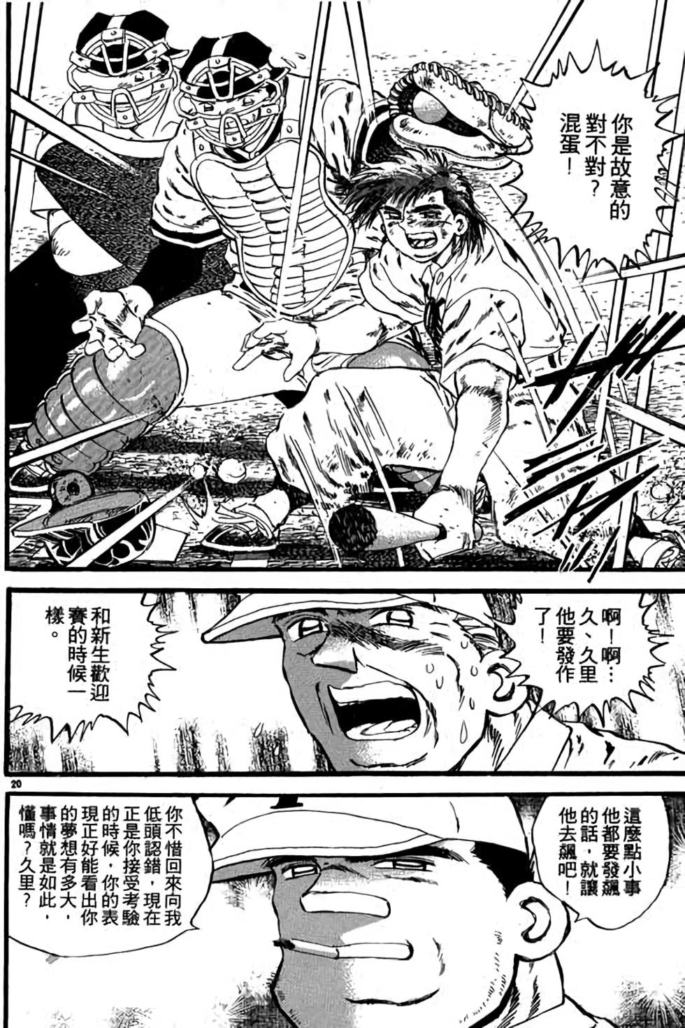 第60页