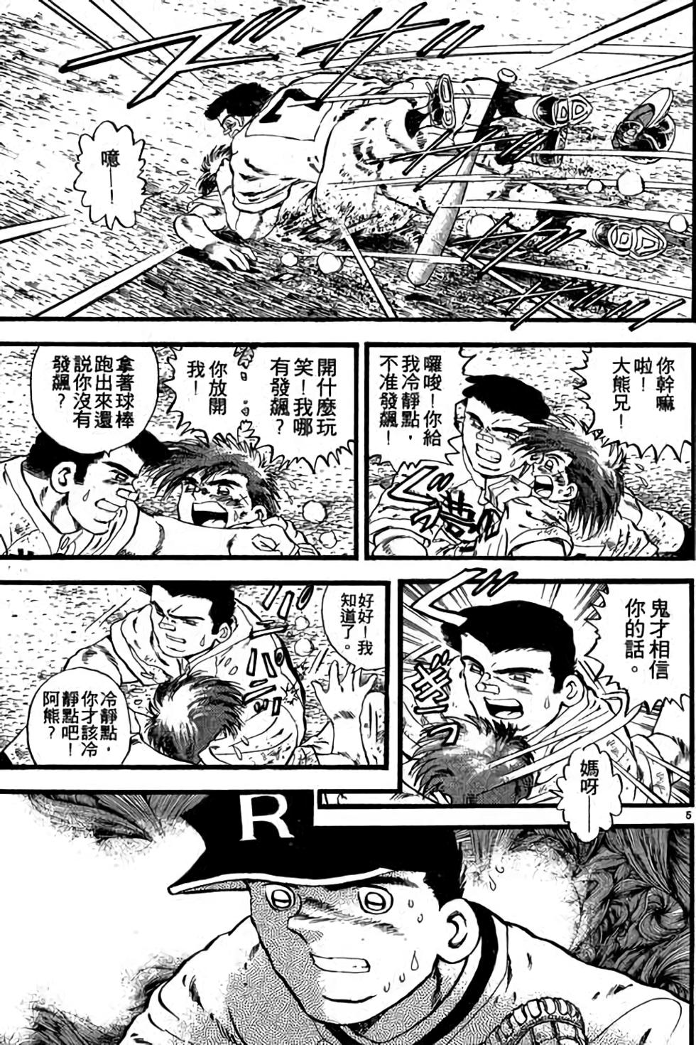 第65页