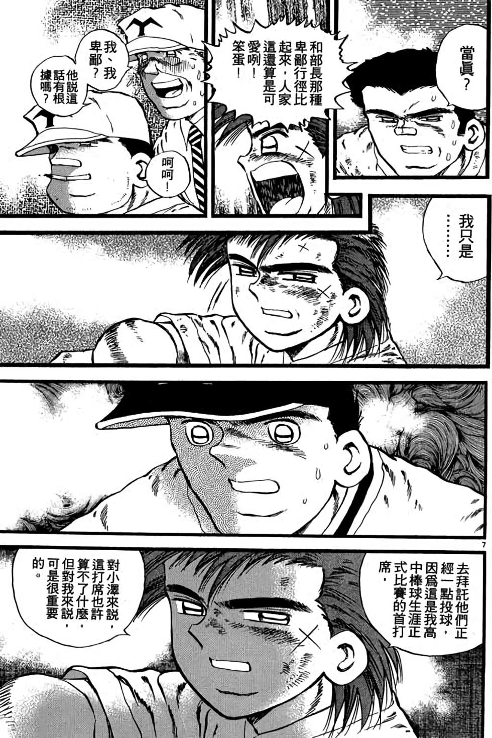 第67页