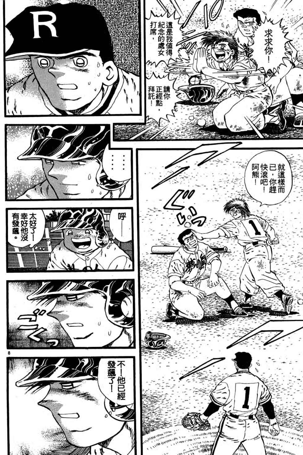 第68页