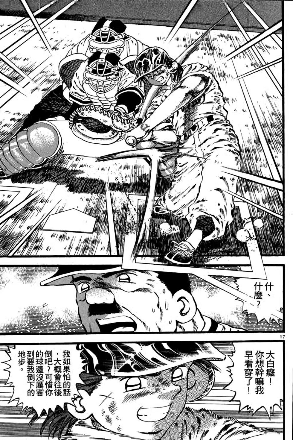 第77页