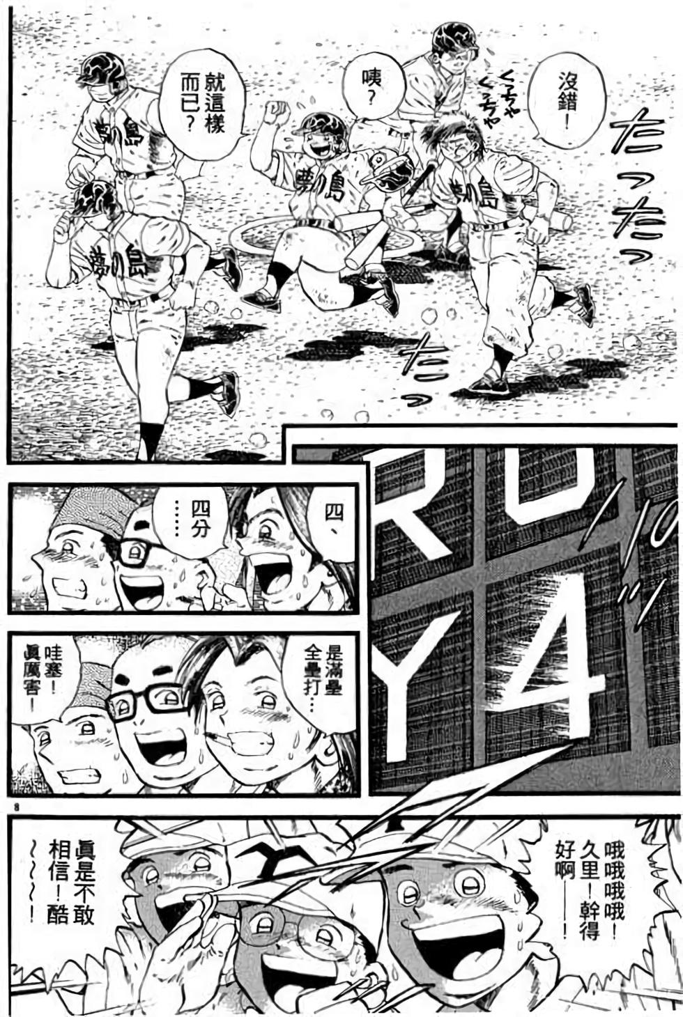 第88页