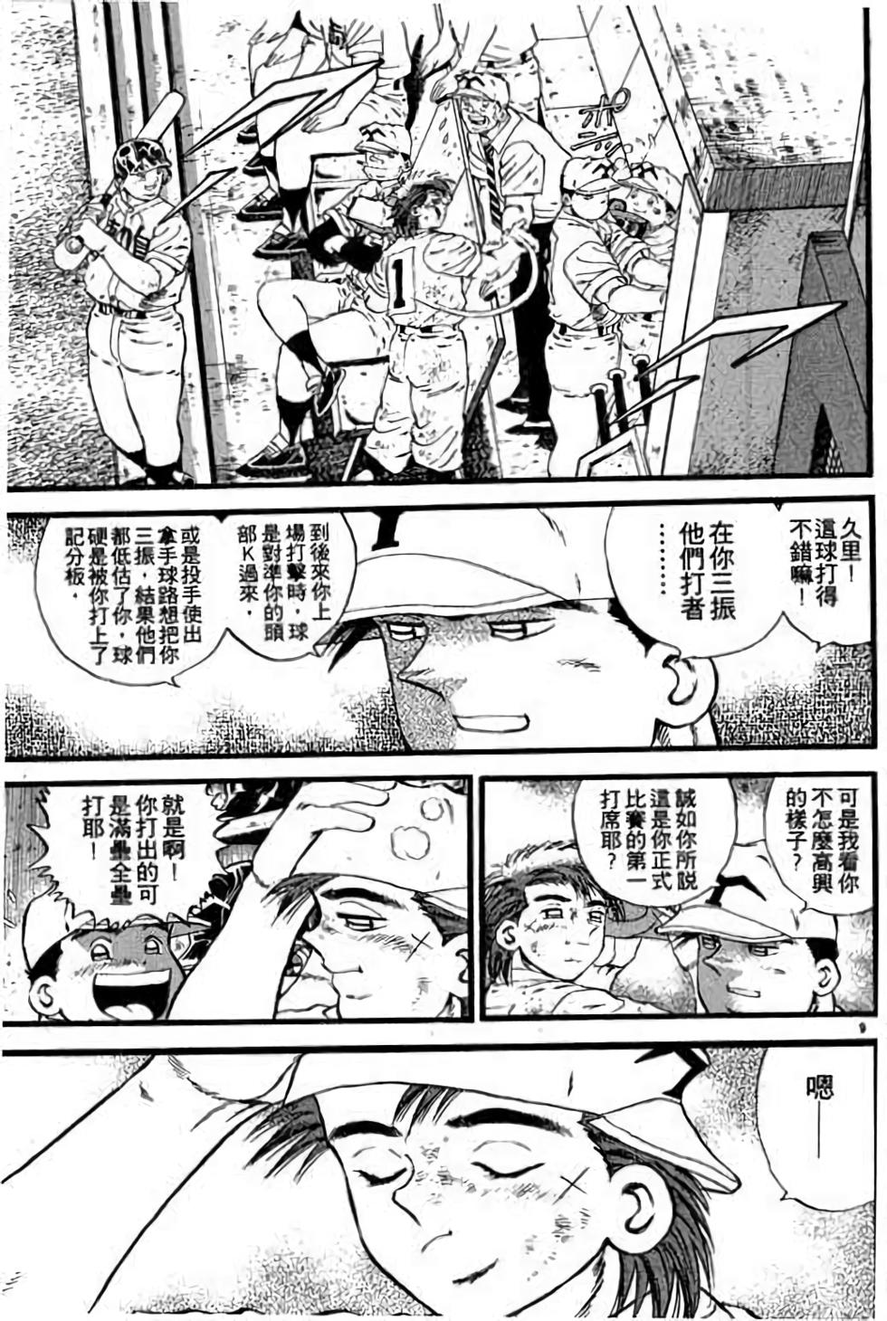 第89页