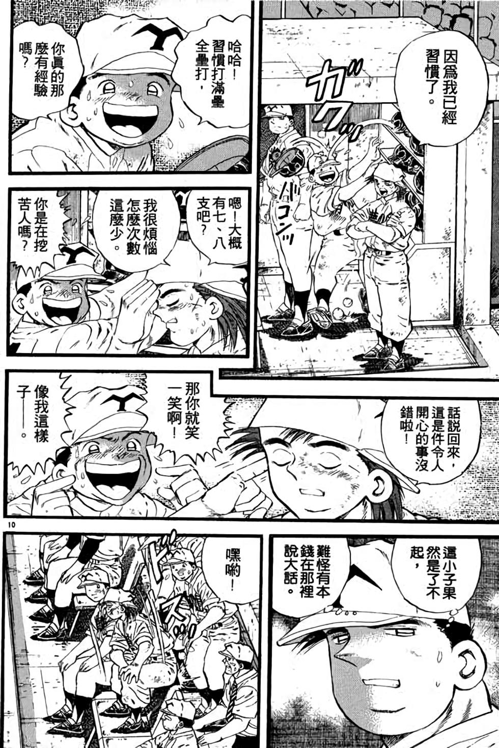 第90页