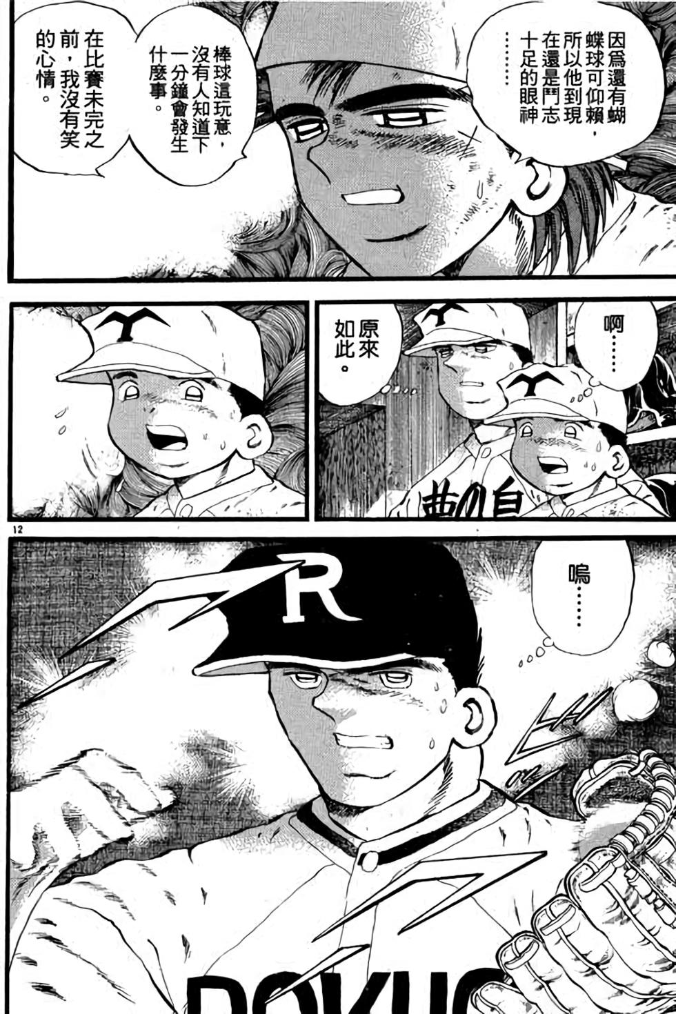 第92页