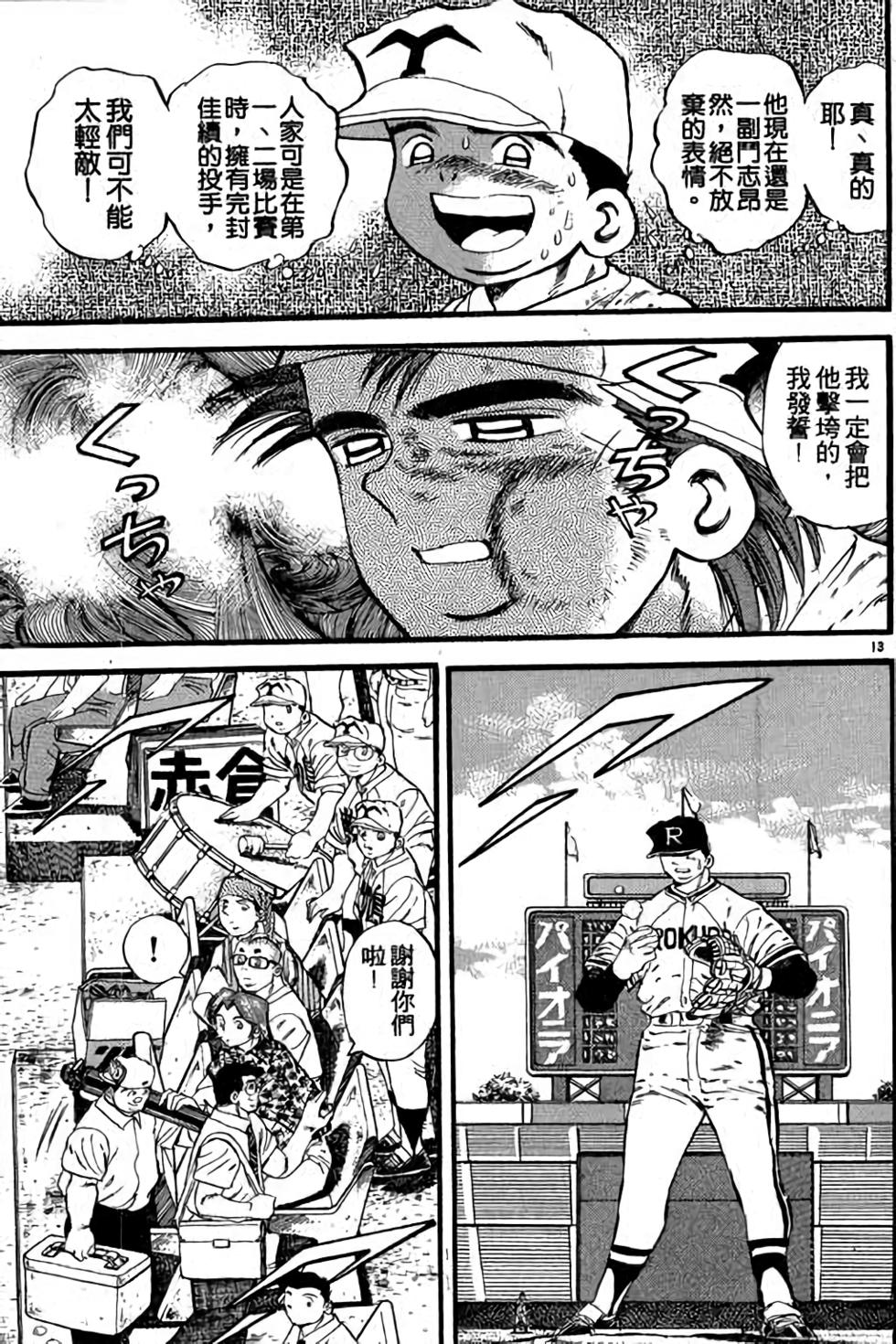 第93页