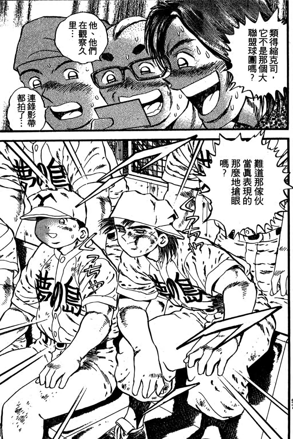 第95页