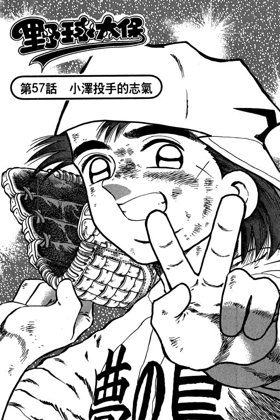 第97页