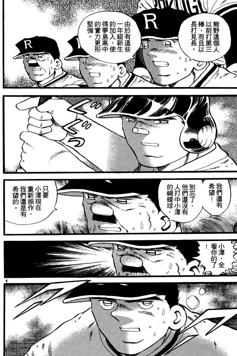 第100页