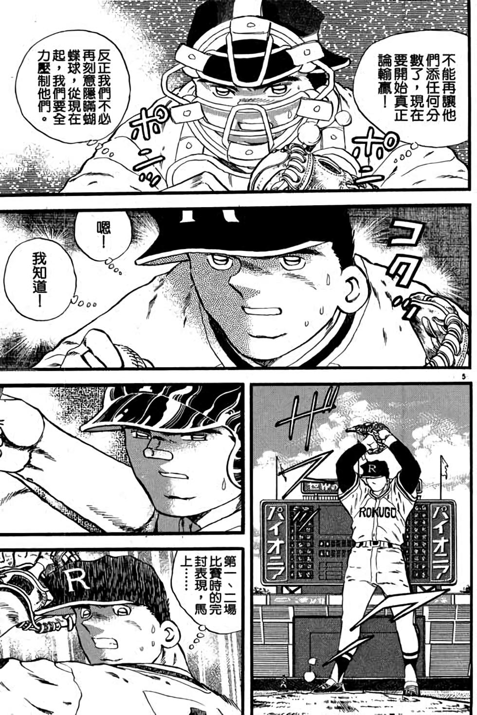 第101页