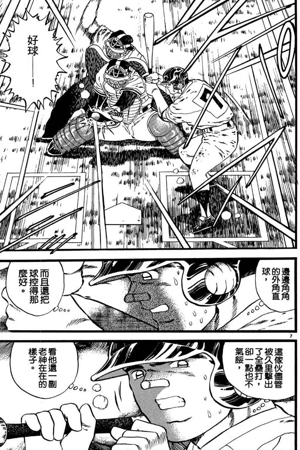 第103页