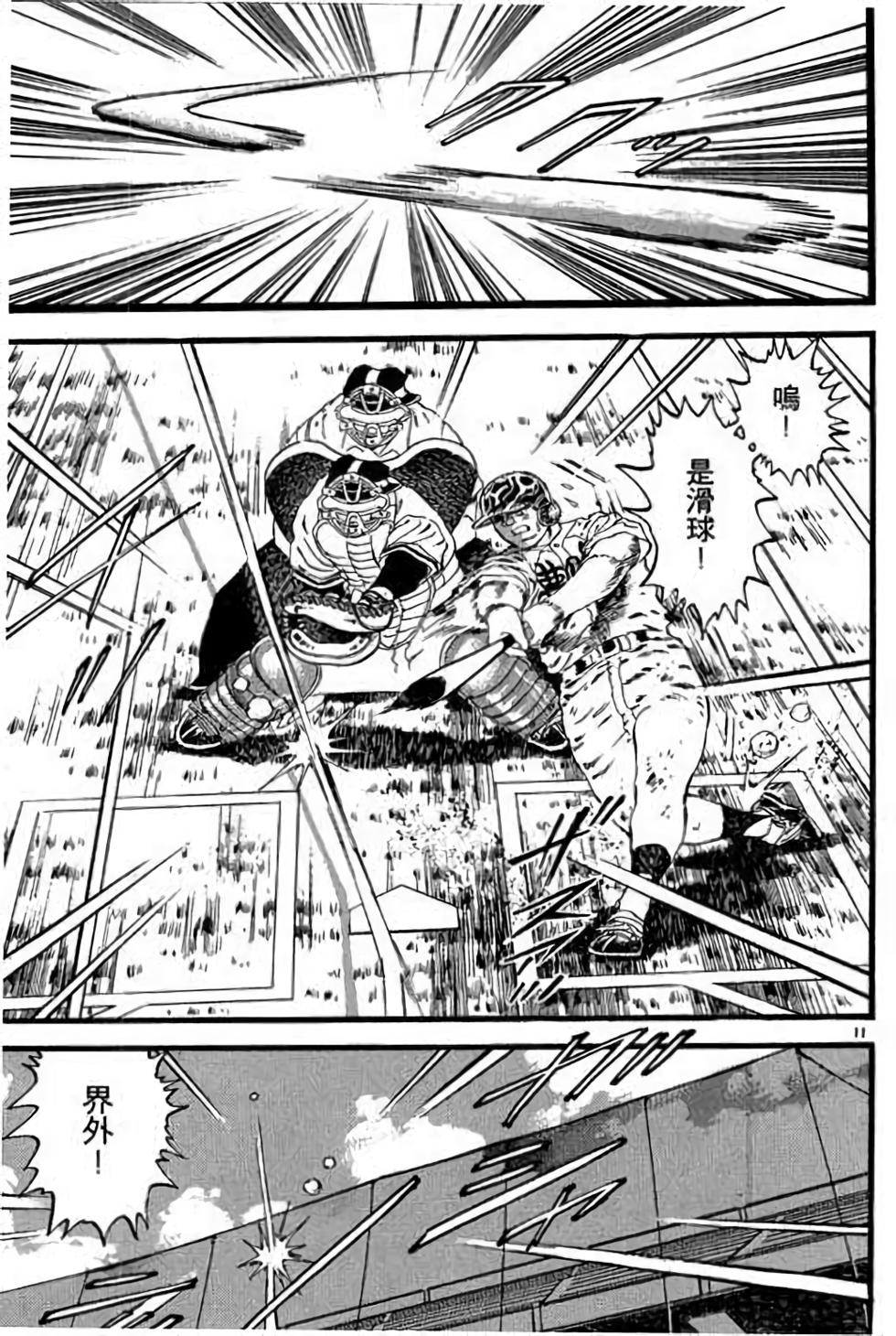 第107页