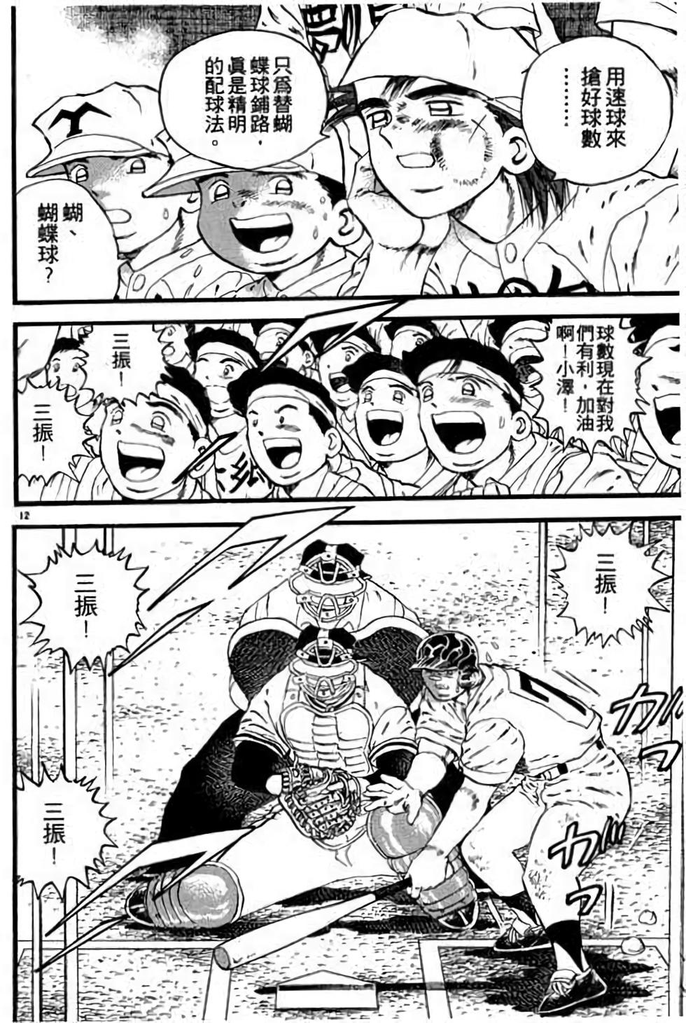 第108页