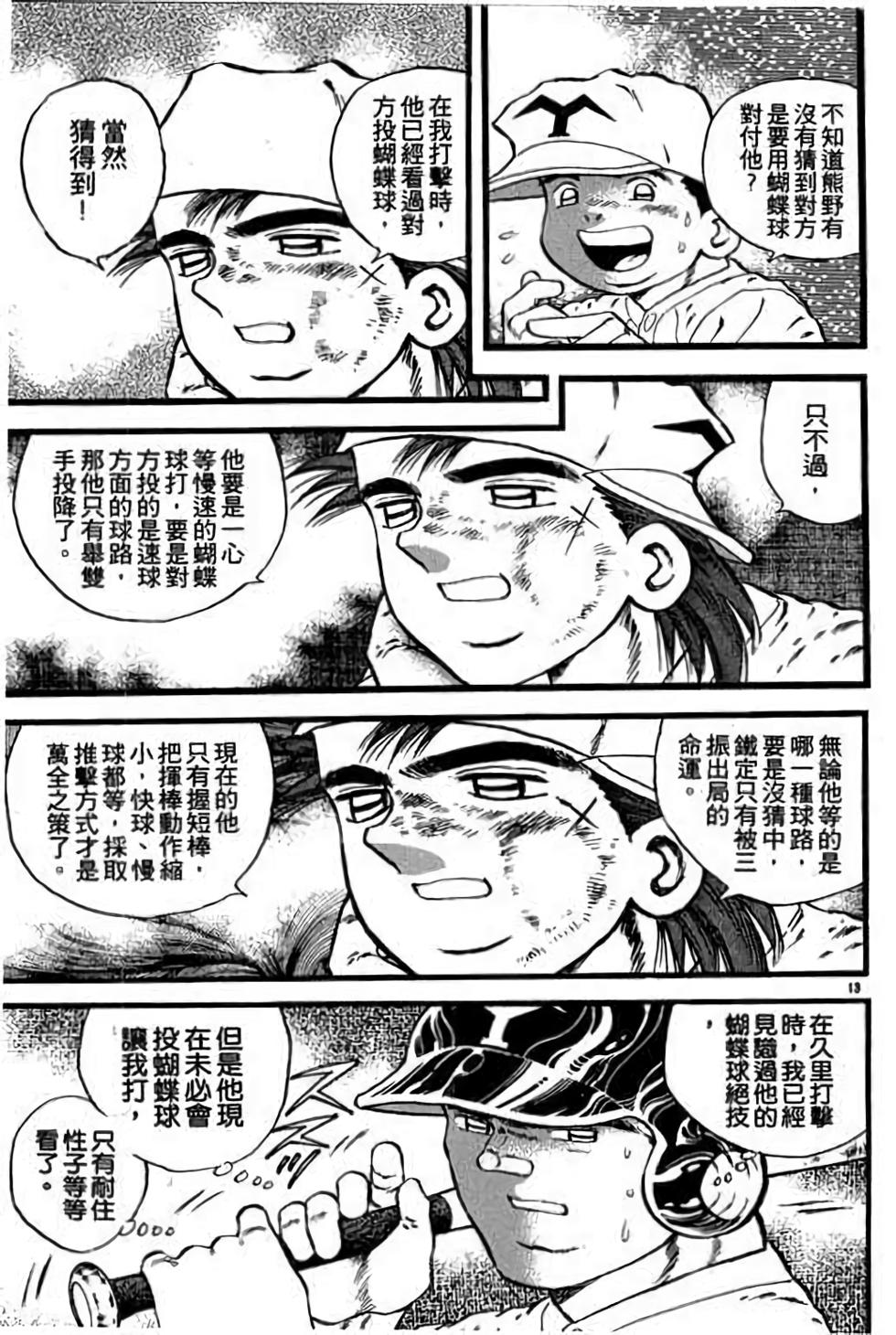 第109页