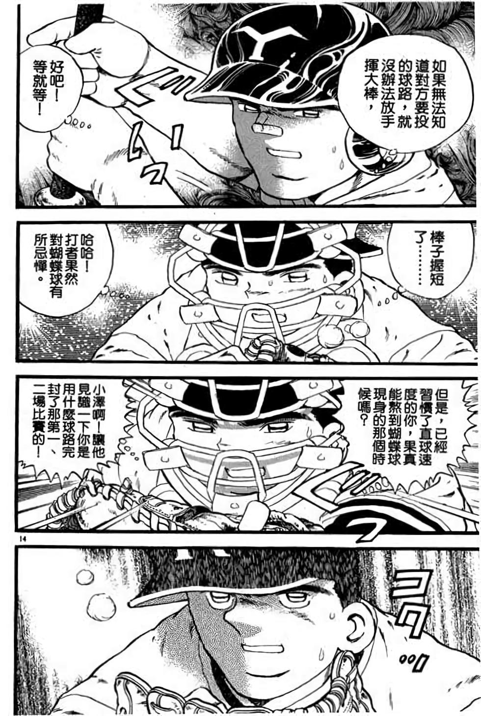 第110页