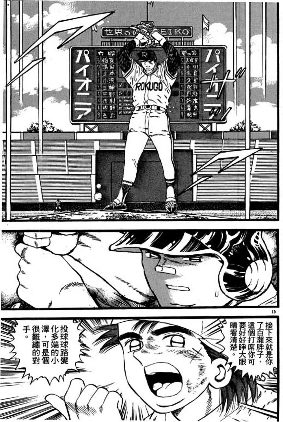 第111页