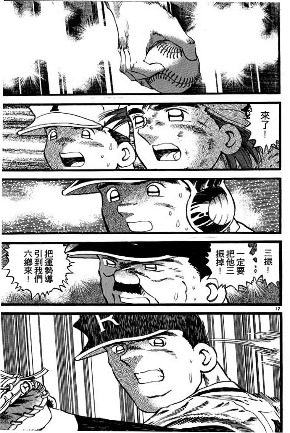 第113页