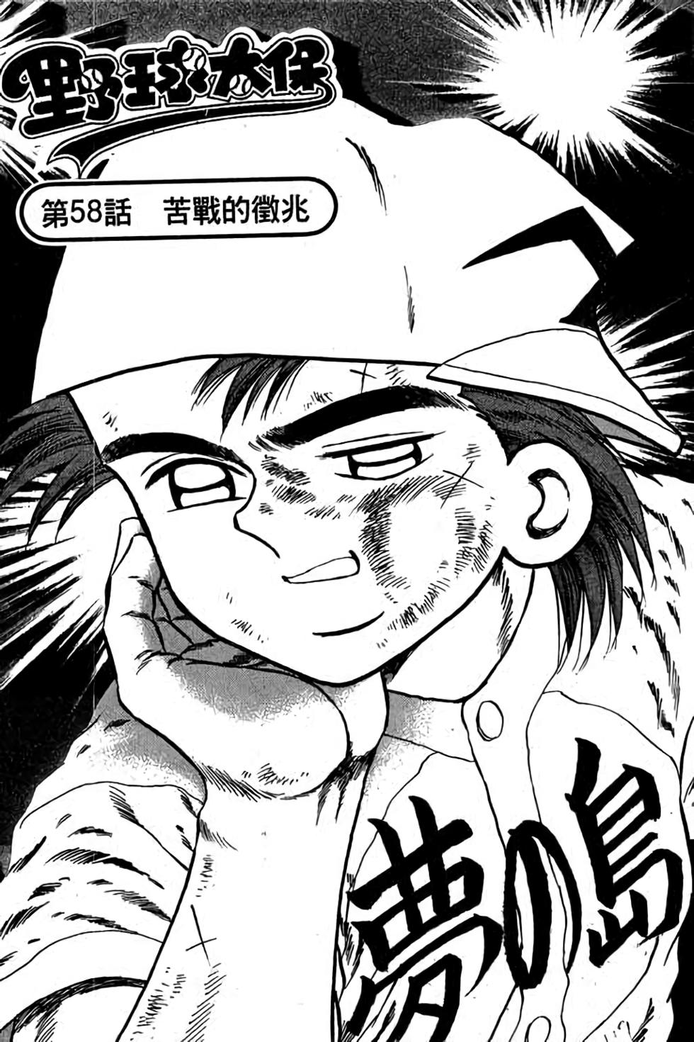 第117页