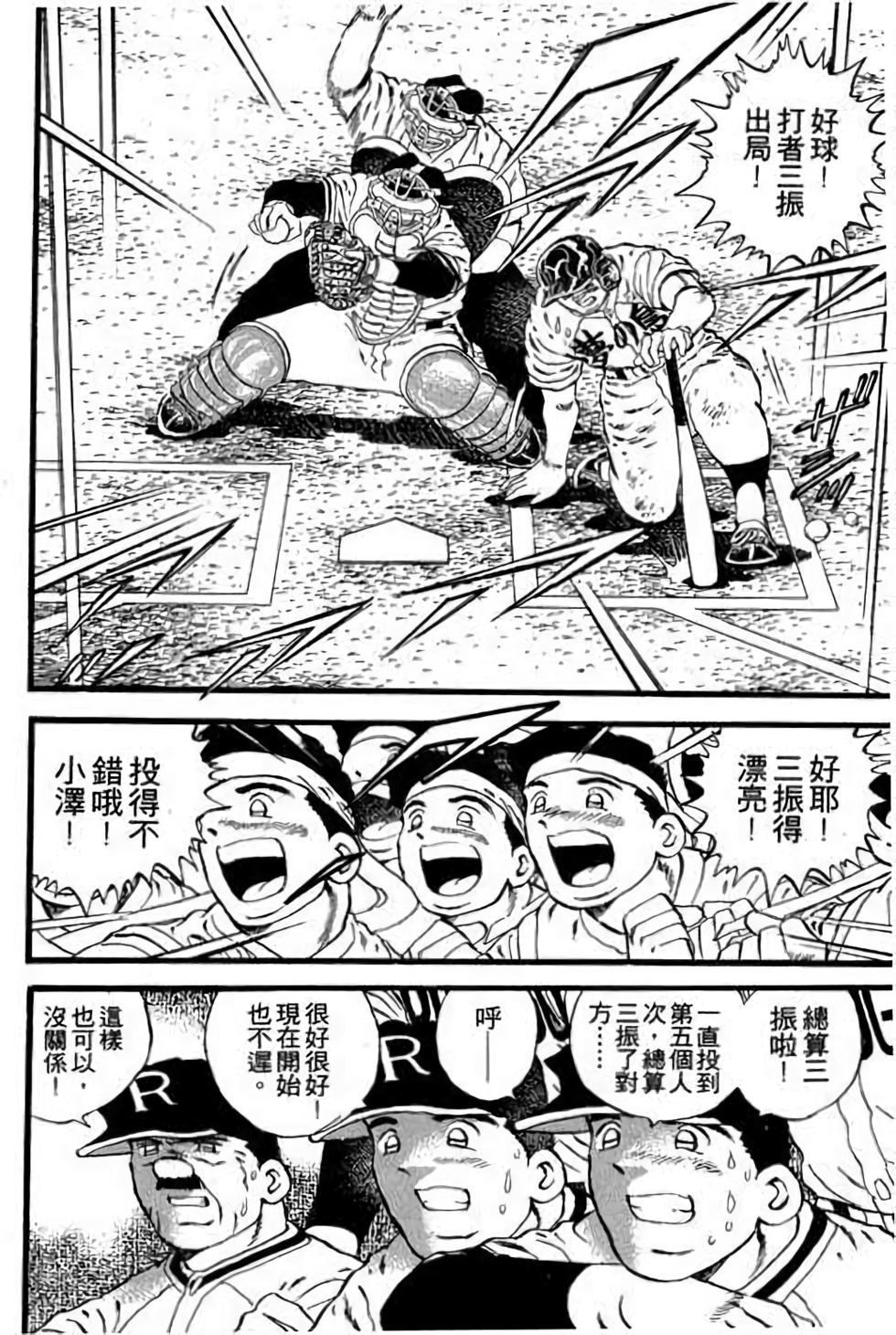 第118页